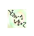 筆文字書いてみた（個別スタンプ：14）
