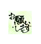 筆文字書いてみた（個別スタンプ：16）