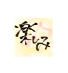 筆文字書いてみた（個別スタンプ：22）