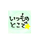 筆文字書いてみた（個別スタンプ：24）