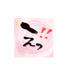 筆文字書いてみた（個別スタンプ：25）