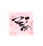 筆文字書いてみた（個別スタンプ：29）