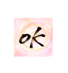 筆文字書いてみた（個別スタンプ：35）