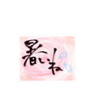 筆文字書いてみた（個別スタンプ：36）