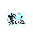 筆文字書いてみた（個別スタンプ：37）