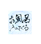 筆文字書いてみた（個別スタンプ：38）