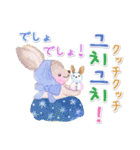 絵本のような毎日（共感韓国語）（個別スタンプ：2）