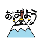 ふでちゃん村のふでちゃんスタンプ⑤（個別スタンプ：1）