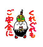 ふでちゃん村のふでちゃんスタンプ⑤（個別スタンプ：2）