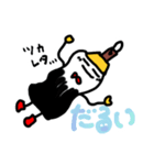 ふでちゃん村のふでちゃんスタンプ⑤（個別スタンプ：4）