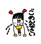 ふでちゃん村のふでちゃんスタンプ⑤（個別スタンプ：5）