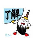 ふでちゃん村のふでちゃんスタンプ⑤（個別スタンプ：14）