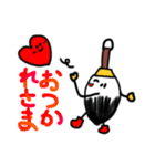 ふでちゃん村のふでちゃんスタンプ⑤（個別スタンプ：16）