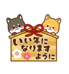 きなこ＆あずき♡お正月（年末年始）再販（個別スタンプ：10）