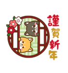 きなこ＆あずき♡お正月（年末年始）再販（個別スタンプ：12）