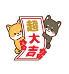 きなこ＆あずき♡お正月（年末年始）再販（個別スタンプ：15）