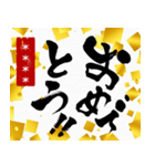 【再販】書道家面白いカスタム年賀状2024辰（個別スタンプ：8）