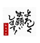 【再販】書道家面白いカスタム年賀状2024辰（個別スタンプ：17）