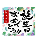 【再販】書道家面白いカスタム年賀状2024辰（個別スタンプ：20）