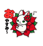 花猫【クリスマス】ポインセチアぴょん（個別スタンプ：26）