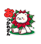 花猫【クリスマス】ポインセチアがお〜（個別スタンプ：33）