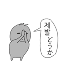 私は蟻(日本語/韓国語)（個別スタンプ：2）