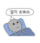 私は蟻(日本語/韓国語)（個別スタンプ：10）