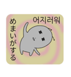 私は蟻(日本語/韓国語)（個別スタンプ：17）