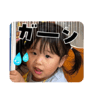 ゆずっちの日常2歳8ヶ月〜11ヶ月（個別スタンプ：1）