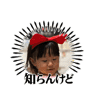 ゆずっちの日常2歳8ヶ月〜11ヶ月（個別スタンプ：3）