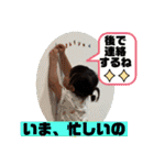 ゆずっちの日常2歳8ヶ月〜11ヶ月（個別スタンプ：5）