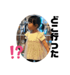ゆずっちの日常2歳8ヶ月〜11ヶ月（個別スタンプ：6）