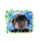 ゆずっちの日常2歳8ヶ月〜11ヶ月（個別スタンプ：13）