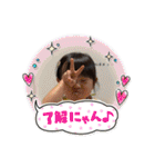 ゆずっちの日常2歳8ヶ月〜11ヶ月（個別スタンプ：19）