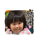 ゆずっちの日常2歳8ヶ月〜11ヶ月（個別スタンプ：23）