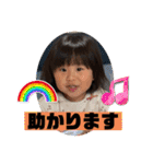 ゆずっちの日常2歳8ヶ月〜11ヶ月（個別スタンプ：26）