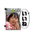 ゆずっちの日常2歳8ヶ月〜11ヶ月（個別スタンプ：28）