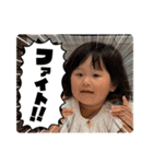 ゆずっちの日常2歳8ヶ月〜11ヶ月（個別スタンプ：38）