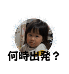 ゆずっちの日常2歳8ヶ月〜11ヶ月（個別スタンプ：39）