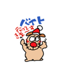 いぬなんですが クリスマス（個別スタンプ：10）