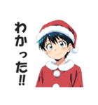 サンタコス少年のクリスマススタンプ（個別スタンプ：4）