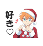 サンタコス少年のクリスマススタンプ（個別スタンプ：7）