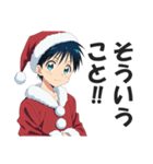 サンタコス少年のクリスマススタンプ（個別スタンプ：11）