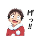 サンタコス少年のクリスマススタンプ（個別スタンプ：25）