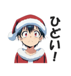 サンタコス少年のクリスマススタンプ（個別スタンプ：37）