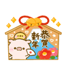 こぶたのぽこちゃん♡年末年始（個別スタンプ：1）