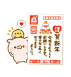 こぶたのぽこちゃん♡年末年始（個別スタンプ：7）