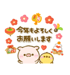 こぶたのぽこちゃん♡年末年始（個別スタンプ：10）