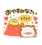 こぶたのぽこちゃん♡年末年始（個別スタンプ：18）