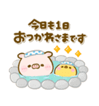 こぶたのぽこちゃん♡年末年始（個別スタンプ：21）